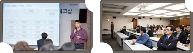2015 인스웨이브시스템즈 신년워크샵 사진