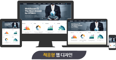 적응형 웹디자인
