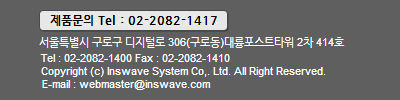 웹스퀘어5 홈페이지