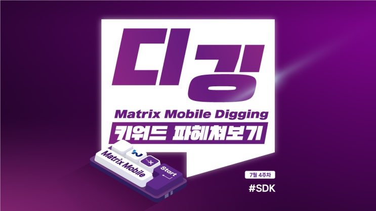 IT 디깅